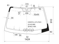 Стекло Лобовое Kia Cerato 4/5d 04-09 XYG арт. CERATO-L-CP LFW/X