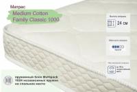 Матрас Medium Cotton Family Classic 1000 80*200 Независимые пружины