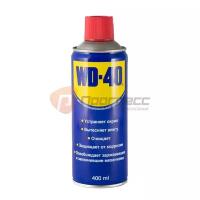 WD-40 смазка универсальная 400 мл