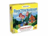 Настольная игра ZVEZDA