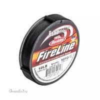 Леска для бисероплетения Smoke Grey Fireline 10lb 0.008, 50YD катушка