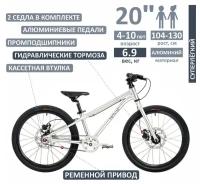 Велосипед - JETCAT - RACE PRO 20" дюймов DISC SINGLE SPEED - SILVER (Серебро) детский для мальчика и девочки