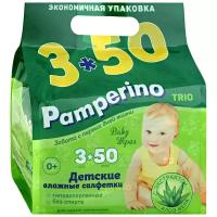 Салфетки влажные Pamperino детские TRIO №50 * 3