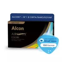 Контактные линзы ALCON цветные