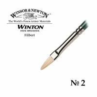 Кисть Winsor & Newton