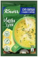 Суп-лапша Knorr Чашка Супа с сыром и грибами 15.5г