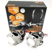 Bi-led линзы в фары Aozoom Bi-Led A3+ 24V