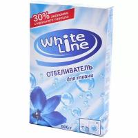 Отбеливатель White Line для ткани 600 г