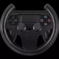 Руль для Dualshock 4 Steering Racing Wheel (HHC-P4002)