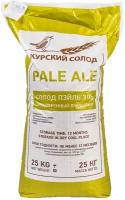 Солод Пэйл Эль (Pale Ale), Курский солод, Россия, 25 кг