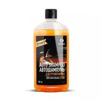 Grass Автошампунь "Auto Shampoo" (Апельсин), 500 мл