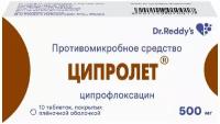 Ципролет, таблетки покрыт. плен. об. 500 мг, 10 шт