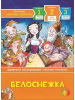 Книжка РОСМЭН