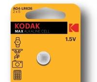 Батарейка часовая Kodak AG4 (377) LR626, LR66 Б0044709