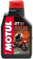 MOTUL 105881 Масло мотор. 2T Motul Scooter Power 1 л 105881