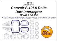 72840KV Окрасочная маска Convair F-106A Delta Dart Interceptor (MENG # DS-006) + маски на диски и колеса