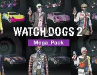 Watch_Dogs 2. Mega Pack, электронный ключ (DLC, активация в Ubisoft Connect, платформа PC), право на использование