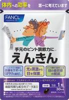 Комплекс лютеин и астаксантином для улучшения зрения FANCL Enkin