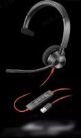 Наушники Plantronics BW3310-M