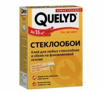 Клей обойный QUELYD для стеклообоев 500 г