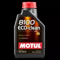 MOTUL 8100 ECO-clean 0W20 С5 (1л)