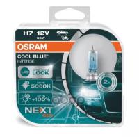 Лампа 12v H7 55w Px26d 5000k Osram Cool Blue Intense 2 Шт. Duobox 64210cbnhcb Osram арт. 64210CBNHCB