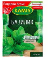 Базилик Kamis, 10 г