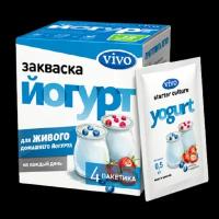 Закваска Vivo Йогурт 500 мг пакеты, 4 шт