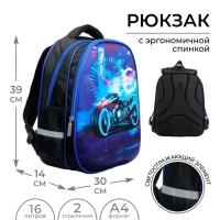 Calligrata Рюкзак каркасный школьный Calligrata Speed bike, 39 х 30 х 14 см