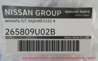 265809U02B NISSAN / INFINITI Фонарь п/т задний E11E #