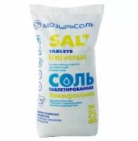 Мозырьсоль Таблетированная соль Мозырсоль, 25 кг