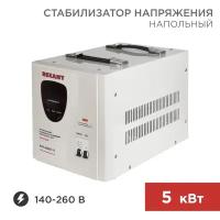 REXANT Стабилизатор напряжения AСН-5 000/1-Ц REXANT