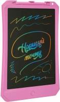 Детский планшет для рисования со стилусом HRS e-Writing Board 11" (Розовый)