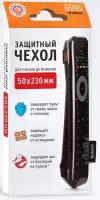 Чехол для пульта WiMAX 50*230