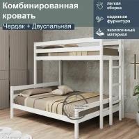 Кровать комбинированная Чердак + Двуспальная