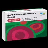 Ацетилсалициловая кислота Кардио таблетки кишечнорастворимые покрыт.плен.об. 100 мг 30 шт