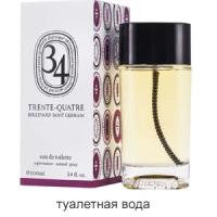 Парфюм для дома Diptyque 34 boulevard Saint Germain 75 мл