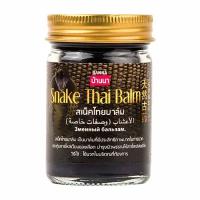 Banna Чёрный бальзам для тела с ядом королевской кобры Banna Snake Thai Balm