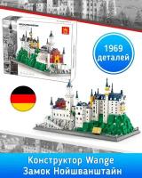 Nanoblock Мини-конструктор "Замок Нойшванштайн"