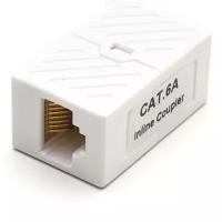 Сгонка RJ45 Atcom для соединения патч-кордов Cat.6 (до 1Gbps)