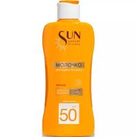 Молочко для защиты от солнца KRASSA SUN EXPERT SPF 50, 180 мл