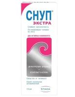 Снуп Экстра, спрей назальный дозированный, 84 мкг/доза +70 мкг/доза, флакон 10 мл, 1 шт