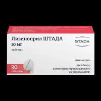 Лизиноприл, таблетки 10 мг 30 шт