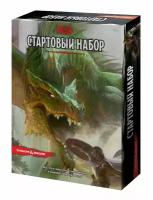 Игровой набор Dragons