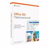 Программы Miсrosoft Microsoft 365 Personal (x32/x64) All Lng ESD