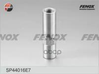 Рул.Тяга Ваз 2108-21099, 2113-2115 Соединительная FENOX арт. SP44016E7