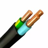 ВВГнг(А)-LS 3х2,5 кабель силовой (5 м)
