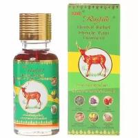 Массажное масло на травах – Rasyan Herbal Relief Muscle Pain Liniment 20ml