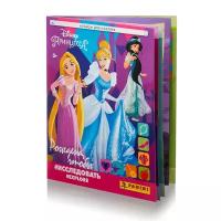 Альбом Panini для наклеек Принцессы Disney "Рождена, чтобы исследовать"
