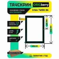 Тачскрин (сенсорное стекло) для Irbis TW90 3G